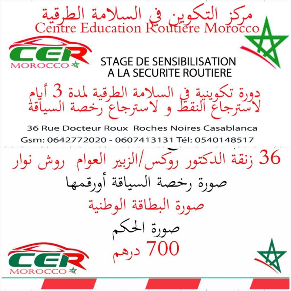 cerm