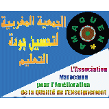 Amaquen (Association Marocaine pour l'Amélioration de la Qualité de l'Enseignement)